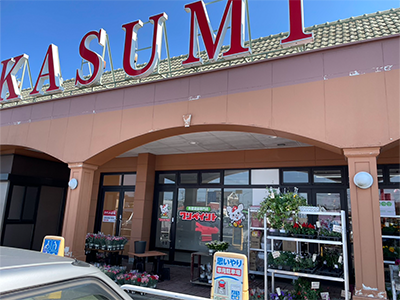 カスミフードスクエア水戸見川店内ショールーム